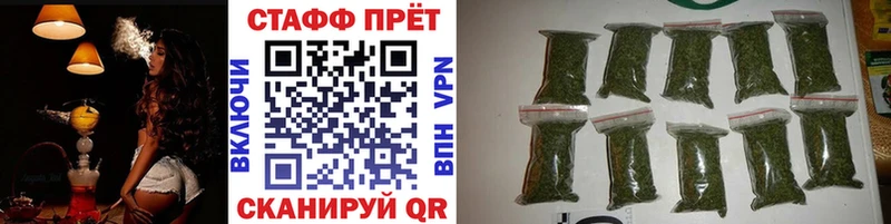 Купить КОКАИН АМФЕТАМИН Конопля Псилоцибиновые грибы Меф мяу мяу Кирсанов