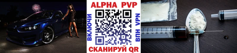 Alfa_PVP Соль Купить Кирсанов