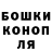 Метадон кристалл Anja Sh