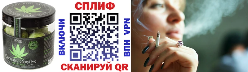 Canna-Cookies марихуана  Купить где  Кирсанов 