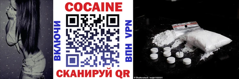 Cocaine Колумбийский  Купить закладки  Кирсанов 