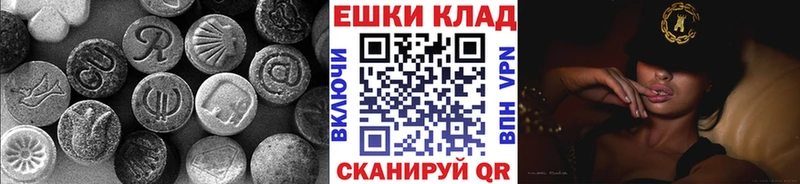 Купить закладки  Кирсанов  Ecstasy 280мг 