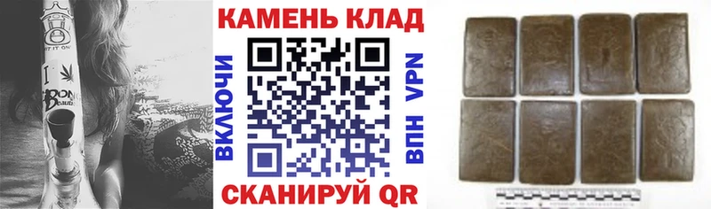 ГАШ Ice-O-Lator  Купить закладки  Кирсанов 