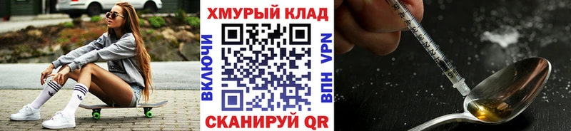 Купить закладки  Кирсанов  ГЕРОИН белый 