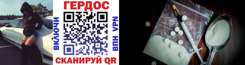 ГЕРОИН Heroin Кирсанов
