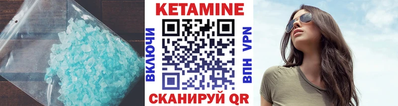 Купить закладки  Кирсанов  КЕТАМИН VHQ 