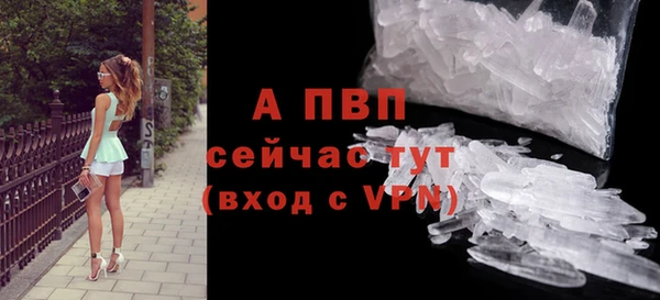 ALPHA-PVP Карталы