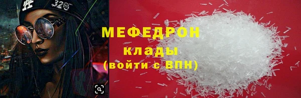 ALPHA-PVP Карталы