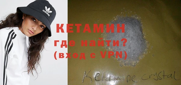 MDMA Карпинск