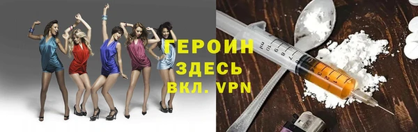 MDMA Карпинск
