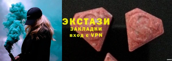 ALPHA-PVP Карталы