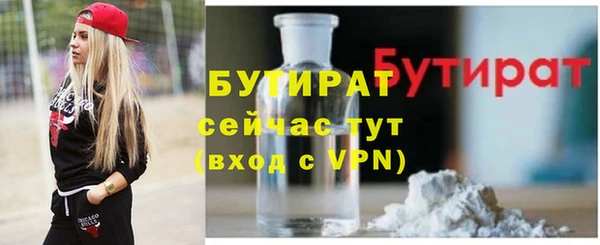 ALPHA-PVP Карталы