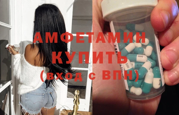 MDMA Карпинск