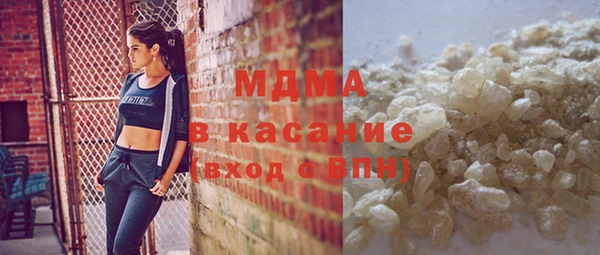 MDMA Карпинск