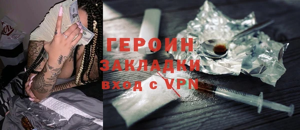 MDMA Карпинск
