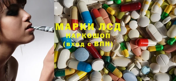 MDMA Карпинск