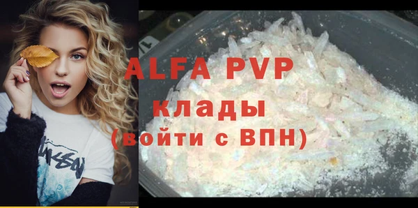 MDMA Карпинск