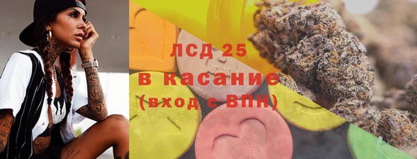 MDMA Карпинск