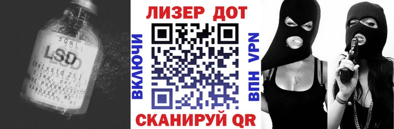 ЛСД экстази кислота  Купить  Кирсанов 