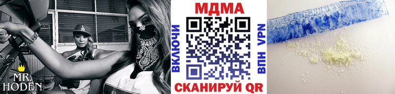MDMA crystal  Купить где  Кирсанов 