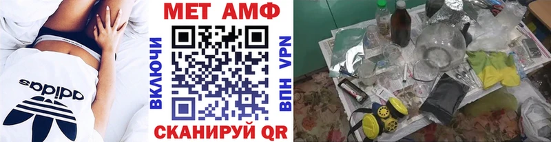Купить где  Кирсанов  Метамфетамин мет 