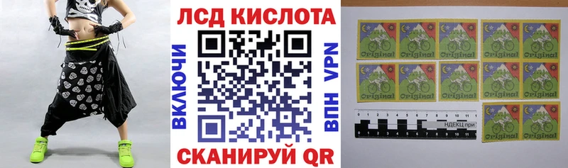 Марки N-bome 1,8мг Кирсанов